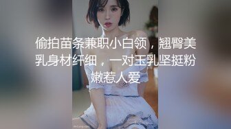 金发美女跳蛋假屌自慰，双管齐下猛捅，椅子上骑坐深插