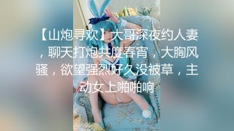 葉鱼鱼 极品圣诞 摆出的姿势一直都是经典中的经典