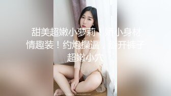  美眉被大鸡吧小哥哥无套爆菊花 大白屁屁 嫩嫩鲍鱼 粉粉屁眼 看到小嫩菊流出液体硬了