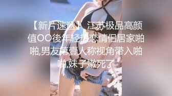 STP30354 想要爸爸抱！纯欲系天花板！顶级尤物美少女，漂亮大眼睛，掰开粉穴道具猛捅，骑乘位深插 VIP0600