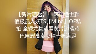 重口味SM极品女孩被绑在十字架上抽打乳房痛并兴奋着叫的可怜玩的狠