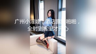 ⚫️⚫️最新无水首发福利！推特优质绿帽小夫妻【芒果MANGO】玩夫妻交换，娇妻被肌肉单男3P后入操的嗷嗷叫