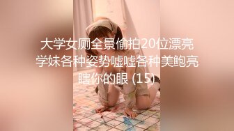 无水印1/12 整形医院偷拍少妇激光去逼毛美白黑逼秒变粉嫩一线天VIP1196