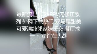 -南宁极品楼凤『紫晶』最新粉丝群订制私拍 被探花叫上门服务的极品骚货龙凤