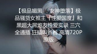 STP32388 果冻传媒 91KCM140 高冷美女敌不过按摩棒论为母狗 羽芮(坏坏 林沁儿 芳情)