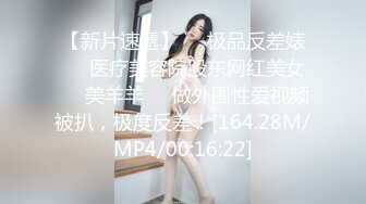 小马丶寻花深夜1点3K高价网约外围女神,齐逼小短裤按头插嘴 ,对着镜头扣穴 ,对准深插扶着细腰,各种姿势来一遍