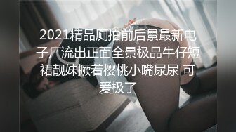 风臊姐姐带弟弟开车户外啪啪,脱弟弟裤子,才发现年龄不大,JJ倒是不小,真惊喜