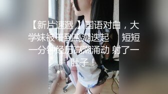 KTV女厕全景偷拍俩闺蜜轮流来尿尿 黑衣妹给闺蜜说“遇到个变态吧菊花给干翻了” (1)