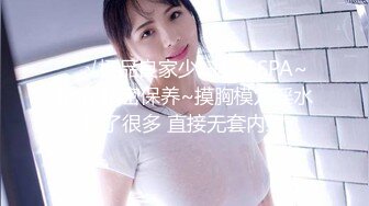 91C仔-楼梯上与稻田千花激情