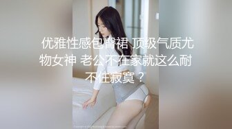 【新片速遞】很闷骚的市场卖衣服阿姨，衣服不卖在家里发骚自慰诱惑，超爽的叫床声！