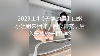 2020-09-15骚货女友被纹身男舔的娇喘连连，赶紧女上位走起【MP4/297MB】