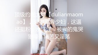 爆操良家女教师教体育的