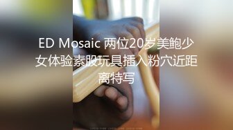 最靓美女天团〖乌克兰美女团〗震撼降临 国产大屌猛男无套爆操S俄罗斯177CM长腿网红美女 极品粉穴