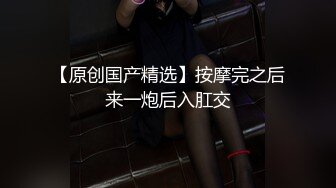 STP31388 国产AV 爱豆传媒 ID5287 酷刑调教好色老公 婕珍 VIP0600