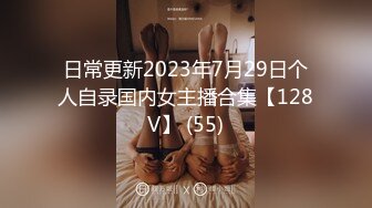 2024年10月， 换妻界顶流【爱玩夫妻】，两个男人，不同男人的肉棒尺寸与形状，进入阴道都会产生独一无二感受