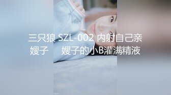 STP18808 极品网红『香港美少女』冷傲兔女郎极品女神 爆裂黑丝无套抽插爆操 后入冲刺到内射