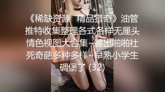 极品身材颜值露脸反差婊Xrein,收费私拍2