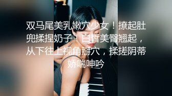 【抖音】雪花女神级纹身少妇全裸口交啪啪调教私拍 (9