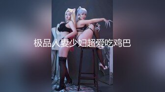 (中文字幕) DASD-532 盯上兒子女友偷拍的父親~ 加瀨七穗