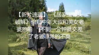 《真实厕拍精品泄密》色胆包天坑神服装城藏在女厕隔间全景偸拍数位大屁股少女少妇方便~撅着大腚还穿透明骚内亮点多 (5)