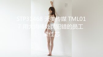 超爆网红美少女【铃木美咲】大尺度淫乱新作 弟弟手啪被发现姐姐帮解决