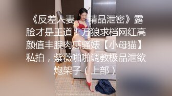 天美传媒TMW174清纯女孩诱拐色大叔