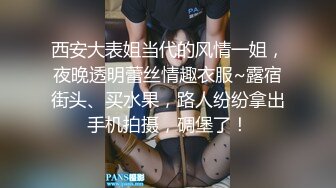  高人气~车女郎仔仔没电了，蜜恋期，相拥舌吻、扣淫穴，无套啪啪干