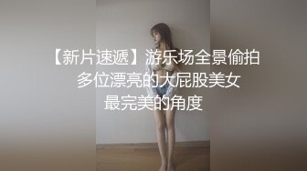 【新片速遞】 黑丝妹子撅着屁屁 被巨根爆菊花 边操边流淫水 最后被内射 精液有点稀啊