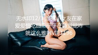 小阿姨来了12-4