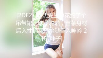 扣扣传媒 91Fans FSOG114 爆操AI女友 水水