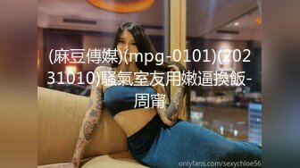 天美传媒-信奉神教的痴淫母女下卷教会长老们集体宠幸性奴母女-沙美辰-赵雅琳