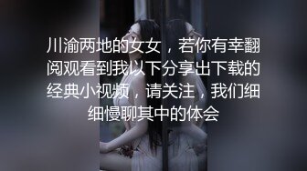 下班后的资料室…老板的公子叫来的已婚职员蒙着眼睛穿着色情内裤(上) 