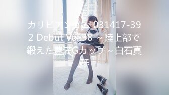 (中文字幕) [229SCUTE-1161] みすず(21) S-Cute 自然体で感じる色白娘のナチュラルセックス