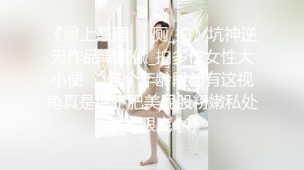 《顶级女神重磅泄密》最新流出秀人网波霸尤物女模极品名媛【田冰冰】大胆露脸自拍~震动道具销魂紫薇夹G点~炸裂