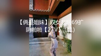 STP28646 甜美气质新人美女！狐狸面具性感诱惑！扭腰摆臀展示身材，翘起屁股掰穴特写，自摸骚逼娇喘呻吟