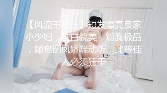 最强极品网红萝莉『柚木』新作-后入强操粉穴爆乳JK姐妹花1