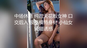 呆萌极品尤物美少女！薄纱蒙眼吃大屌！无毛肥唇小穴，主动扶屌骑乘位，灵活小腰扭得欲罢不能