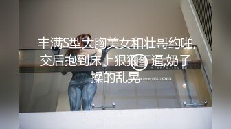 牛仔高跟少妇，换上黑丝屁眼舔干净再后入