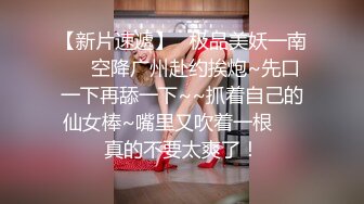 STP25840 福利场再约骚女，互摸撸硬直接开操，肉感身材抗腿抽插，后入大屁股奶子晃动 VIP2209