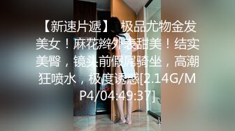 STP18630 【制服御姐】携眼镜骚闺蜜姐妹花勾引姐夫玩双飞 上下吃鸡 左右齐插 各式奇葩姿势 感觉被两骚货操了