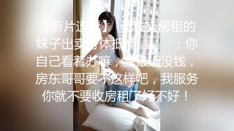 极品美乳人妻『kyara_sss』奶子又大胸型又好看，还特么巨骚，被操的时候喜欢说淫语，巨顶！美乳丰臀超反差5 (2)