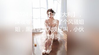 周思乔 性感链式情趣服饰 凹凸迷人诱惑的惹火曲线淋漓呈现