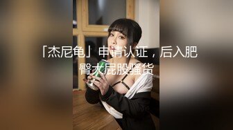  高颜值皮肤白皙嫩妹吊带上面吊起来架着操 真能玩花样 白虎萝莉美穴 极品馒头B