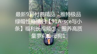 STP33263 專業紅衣妹子視角，退下黑絲和內褲，掰穴露出黑鮑魚，沙發床上操逼 VIP0600