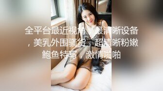 ✿网红女神✿ 最新超人气极品网红美少女▌不见星空▌