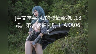 91制片厂 KCM137 幽灵系美少女贞子同学开启极乐生活 莉娜