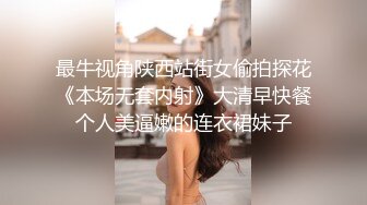 【自整理】在车里自拍抠逼 好害怕被发现 OnlyFans - sexxylorry 最新流出资源合集【81V】 (71)