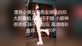 情色主播 妮儿学姐_口爆 (3)