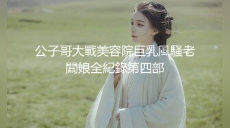 6/12最新 御姐掉掉乳夹铁链束缚内置高频震动蛋强制高潮VIP1196