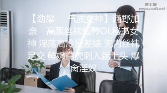 网上约了个高颜值甜美妹子激情啪啪，近距离拍摄开档黑丝后入大力抽插猛操